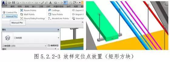 BIM施工,BIM預制,BIM施工技術(shù)