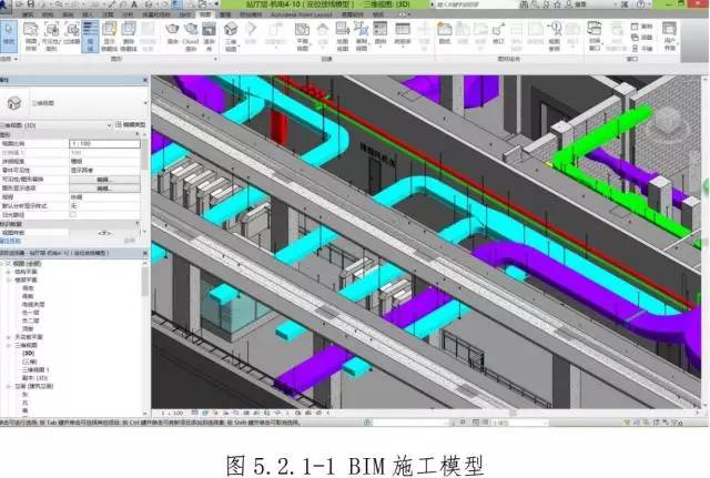 BIM施工,BIM預制,BIM施工技術(shù)